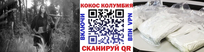 Что такое Красновишерск Cocaine  Каннабис  А ПВП  ГАШ  Меф 