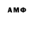 Амфетамин Розовый GreenKoT