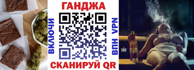 площадка состав  Красновишерск  Печенье с ТГК марихуана  наркотики 