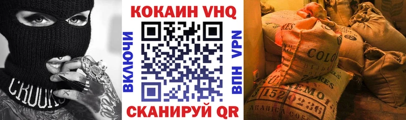 MEGA ССЫЛКА  Красновишерск  COCAIN FishScale 