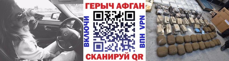 OMG   Красновишерск  Героин Heroin 