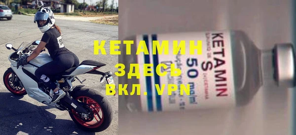 ECSTASY Горнозаводск