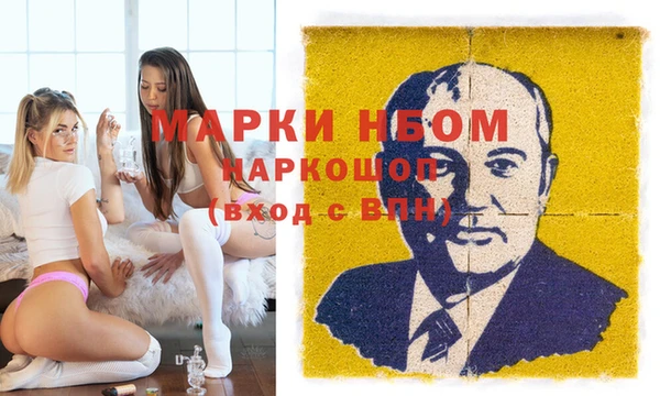 кокс Горно-Алтайск
