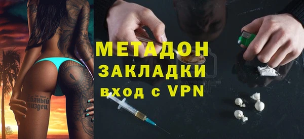 ECSTASY Горнозаводск