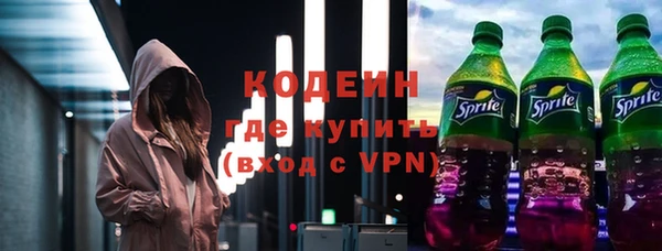 ECSTASY Горнозаводск