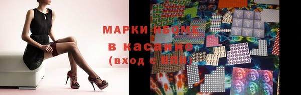 кокс Горно-Алтайск