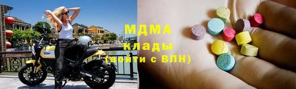 спиды Горняк
