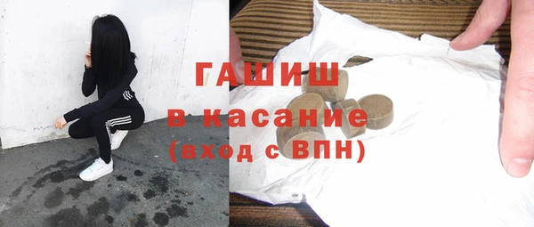 ECSTASY Горнозаводск