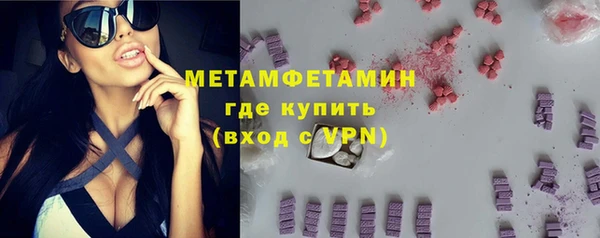 спиды Горняк