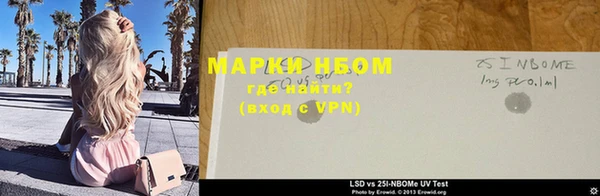 кокс Горно-Алтайск