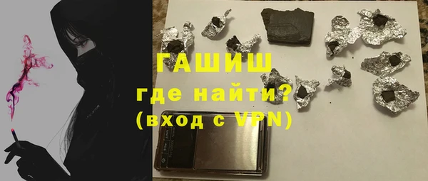 кокс Горно-Алтайск