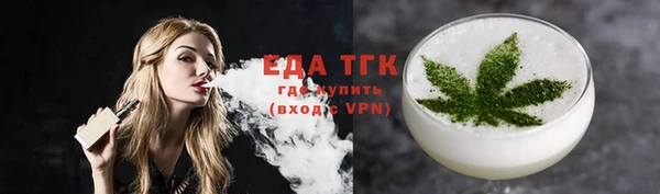 ECSTASY Горнозаводск