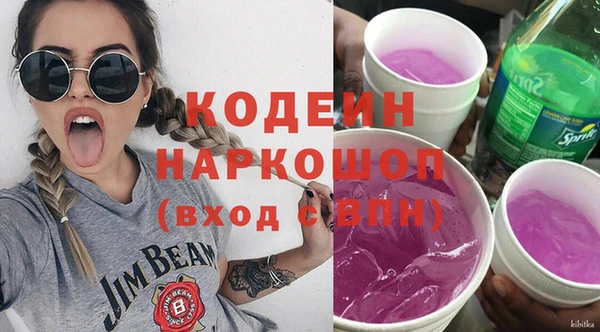ECSTASY Горнозаводск