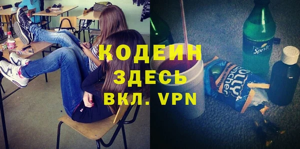 ECSTASY Горнозаводск
