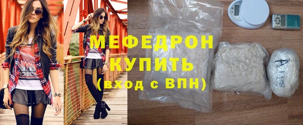 спиды Горняк
