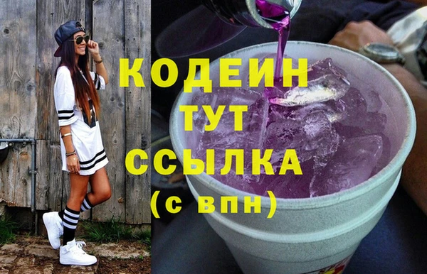 ECSTASY Горнозаводск