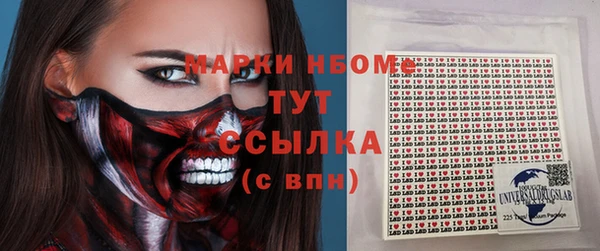 кокс Горно-Алтайск
