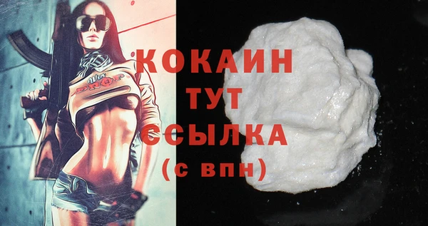 ECSTASY Горнозаводск