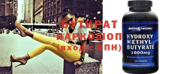 ECSTASY Горнозаводск