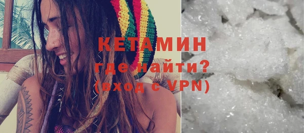 мефедрон мука Вязники