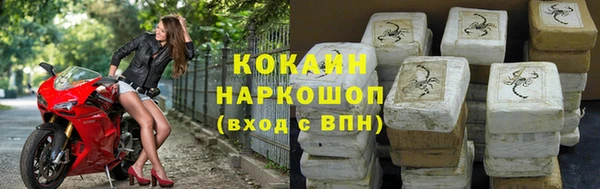 ECSTASY Горнозаводск