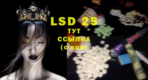 ECSTASY Горнозаводск