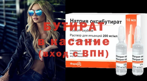 спиды Горняк