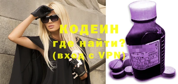 ECSTASY Горнозаводск