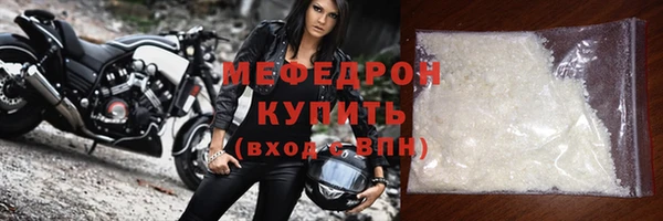 ECSTASY Горнозаводск