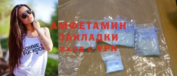 спиды Горняк