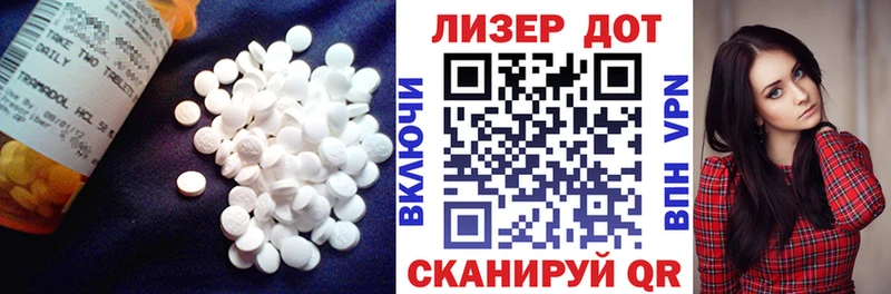 MEGA ссылка  Красновишерск  Лсд 25 экстази ecstasy 