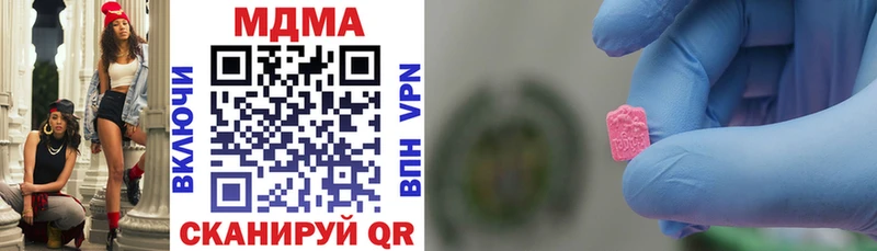 даркнет сайт  Красновишерск  МДМА VHQ 