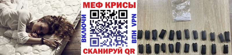 МЕФ мяу мяу  гидра вход  Красновишерск 