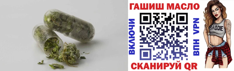 ТГК гашишное масло  Красновишерск 